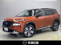 日産 エクストレイル 1500cc 1.5 G プロパイロット機能&メ-カ-ナビ・全周囲カ
