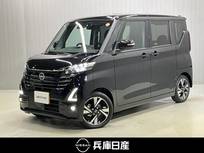 日産 ルークス 660cc 660 ハイウェイスターGターボ 展示試乗車アップ