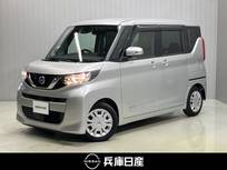 日産 ルークス 660cc 660 X 衝突被害軽減ブレ-キ&踏み間違い防止アシ
