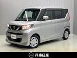 日産 ルークス 660cc 660 X 衝突被害軽減ブレ-キ&踏み間違い防止アシ
