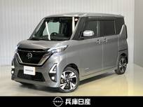 日産 ルークス 660cc 660 ハイウェイスターGターボ プロパイロット エディション 4WD プロパイロット機能&メモリ-ナビ・全周囲
