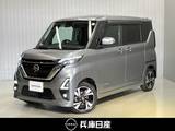 日産 ルークス 660cc 660 ハイウェイスターGターボ プロパイロット エディション 4WD プロパイロット機能&メモリ-ナビ・全周囲