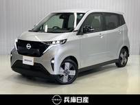 日産 サクラ G 展示試乗車アップ