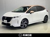 日産 ノートオーラ 1200cc 1.2 G レザーエディション 社有車アップ