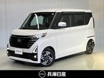 日産 ルークス 660cc 660 ハイウェイスターX 衝突被害軽減ブレ-キ&踏み間違い防止アシ