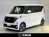 日産 ルークス 660cc 660 ハイウェイスターX 衝突被害軽減ブレ-キ&踏み間違い防止アシ