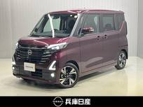 日産 ルークス 660cc 660ハイウェイスターGターボ プロパイロットエディション 助手席スライドアップシート 展示試乗車アップ