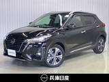日産 キックス 1200cc 1.2 X (e-POWER) プロパイロット機能&メモリ-ナビ・全周囲