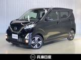 日産 デイズ 660cc 660 ハイウェイスターGターボ プロパイロット エディション プロパイロット機能&メモリ-ナビ・全周囲