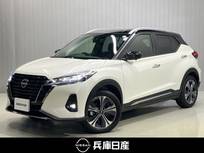 日産 キックス 1200cc 1.2 X ツートーン インテリアエディション (e-POWER) 展示試乗車アップ