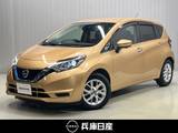 日産 ノート 1200cc 1.2 e-POWER X 衝突被害軽減ブレ-キ&踏み間違い防止アシ