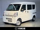 日産 クリッパー 660cc 660 DX ハイルーフ 展示試乗車アップ