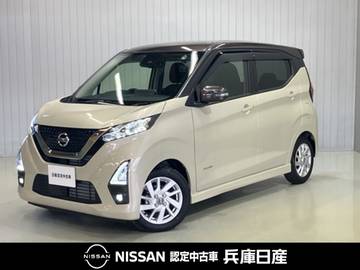 660 ハイウェイスターX 衝突被害軽減ブレ-キ&踏み間違い防止アシ