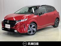 日産 ノートオーラ 1200cc 1.2 G レザーエディション プロパイロット機能&メ-カ-ナビ・全周囲カ