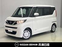 日産 ルークス 660cc 660 X 衝突被害軽減ブレ-キ&踏み間違い防止アシ