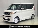 日産 ルークス 660cc 660 X 衝突被害軽減ブレ-キ&踏み間違い防止アシ
