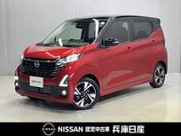 日産 デイズ 660cc 660 ハイウェイスターGターボ 当社試乗車アップ・純正9インチナビ&アラ