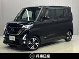 日産 ルークス 660cc 660 ハイウェイスターGターボ プロパイロット エディション プロパイロット機能&メモリ-ナビ・全周囲