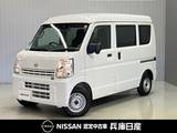 日産 クリッパー 660cc 660 DX ハイルーフ 4WD 展示試乗車アップ　パ-トタイム4WD