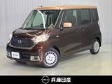 日産 デイズルークス 660cc 660 ボレロ Xベース 衝突被害軽減ブレ-キ&踏み間違い防止アシ