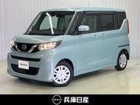 日産 ルークス 660cc 660 X 衝突被害軽減ブレ-キ&踏み間違い防止アシ