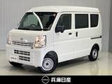 日産 クリッパー 660cc 660 DX ハイルーフ 4WD 展示試乗車アップ