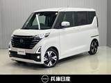 日産 ルークス 660cc 660 ハイウェイスターGターボ 展示試乗車アップ