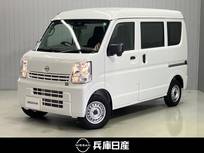 日産 クリッパー 660cc 660 DX ハイルーフ 展示試乗車アップ