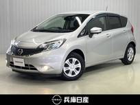 日産 ノート 1200cc 1.2 X 衝突被害軽減ブレ-キ&メモリ-ナビ・全周囲