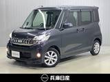 三菱 eKスペース 660cc 660 カスタム G メモリ-ナビ&バックカメラ・左側電動スラ