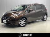 日産 ノート 1200cc 1.2 X 衝突被害軽減ブレ-キ&踏み間違い防止アシ