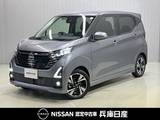 日産 デイズ 660cc 660 ハイウェイスターGターボ 展示試乗車アップ
