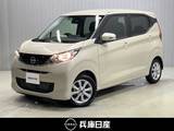 日産 デイズ 660cc 660 X 展示試乗車アップ