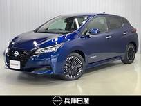 日産 リーフ X Vセレクション 展示試乗車アップ
