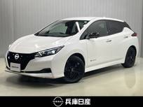 日産 リーフ X Vセレクション 90周年記念車 展示試乗車アップ