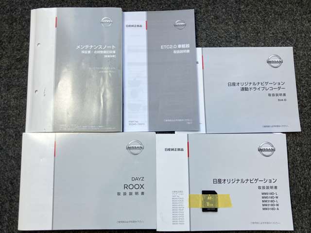複数画像44