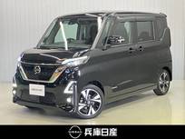 日産 ルークス 660cc 660 ハイウェイスターGターボ プロパイロット エディション プロパイロット機能&9インチ画面メモリ-ナ