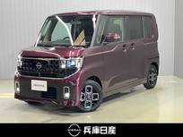 日産 ルークス 660cc 660 ハイウェイスターX プロパイロット エディション 展示試乗車アップ
