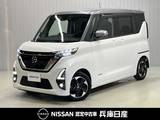 日産 ルークス 660cc 660 ハイウェイスターX 9インチ画面メモリ-ナビ&全周囲カメラ・両
