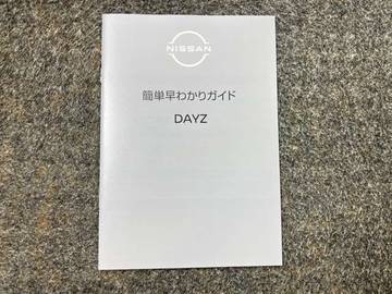 複数画像42