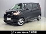 日産 デイズ 660cc 660 X 当社試乗車アップ・純正メモリーナビ・バッ