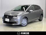 日産 ノート 1200cc 1.2 X 展示試乗車アップ