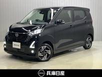 日産 デイズ 660cc 660 ハイウェイスターX プロパイロット エディション 展示試乗車アップ