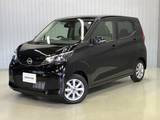 日産 デイズ 660cc 660 X 展示試乗車アップ