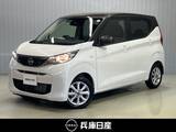 日産 デイズ 660cc 660 X 展示試乗車アップ
