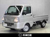 日産 クリッパートラック 660cc 660 DX 4WD 展示試乗車アップ　パートタイム4WD