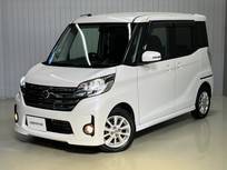 日産 デイズルークス 660cc 660 ハイウェイスターX CDオーディオ&全周囲カメラ・左側電動スラ