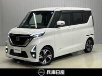 日産 ルークス 660cc 660 ハイウェイスターGターボ プロパイロット エディション プロパイロット機能&9インチ画面メモリ-ナ