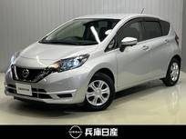 日産 ノート 1200cc 1.2 X メモリ-ナビ&全周囲カメラ・スマートル-ム