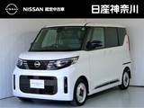 日産 ルークス 660cc 660 X ビームスエディション ナビ+AVM+Dレコ ETC LED 弊社展示試乗車